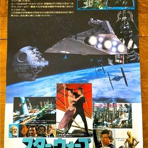 Original Vintage Star Wars poster